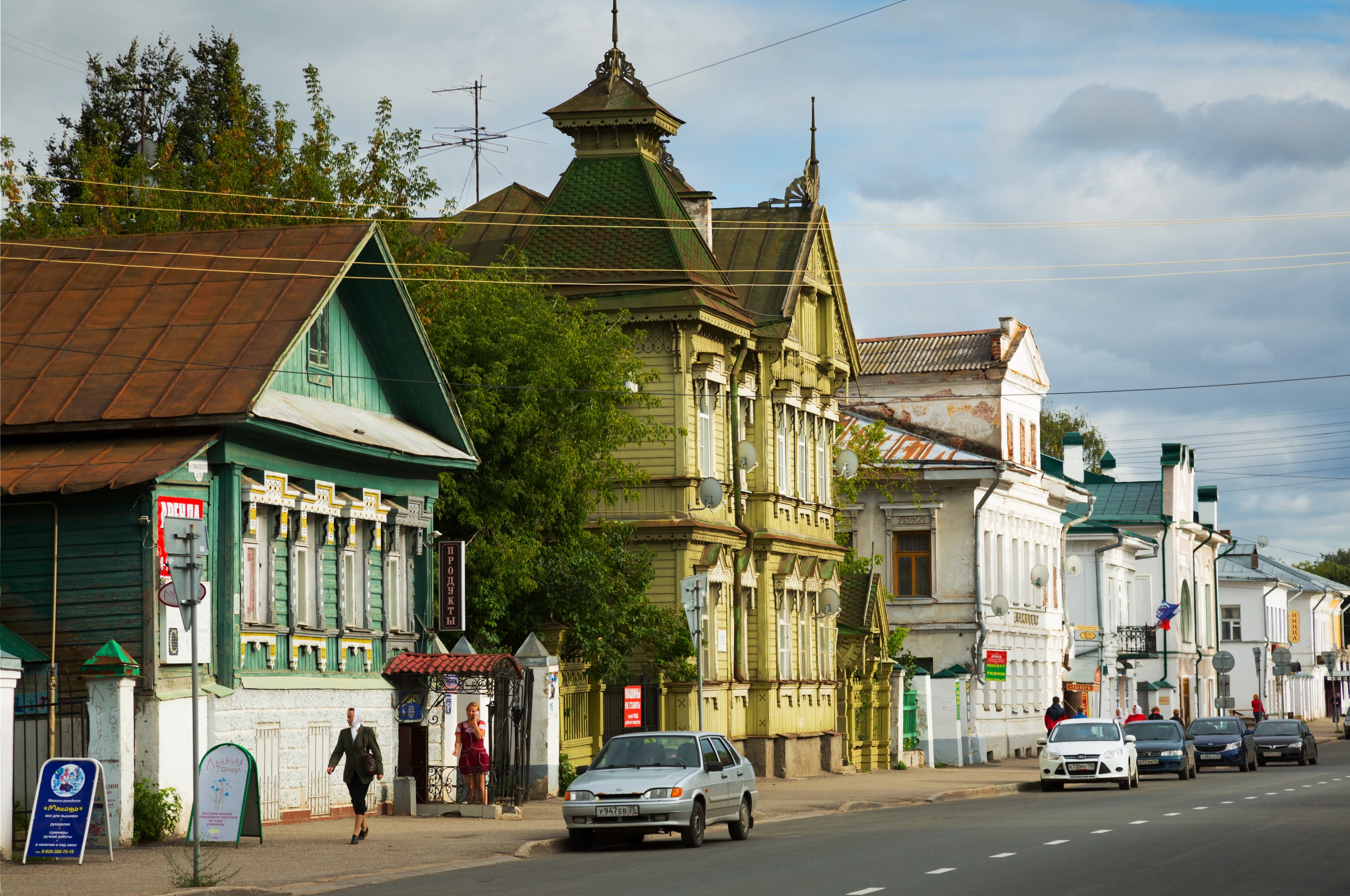 Kostroma
